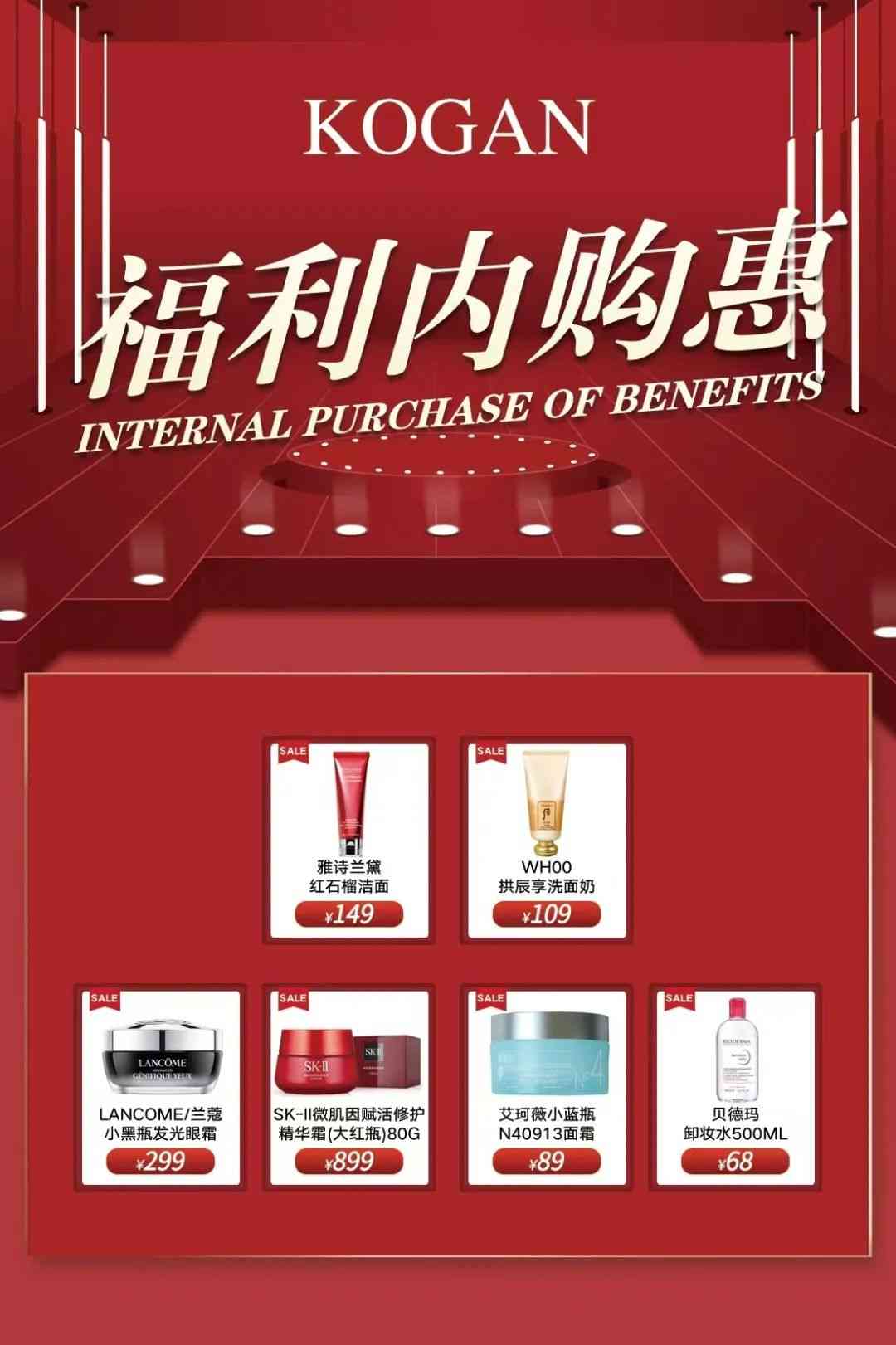 南昌化妆品代购店推荐美妆(南昌化妆品代购店推荐美妆品牌)