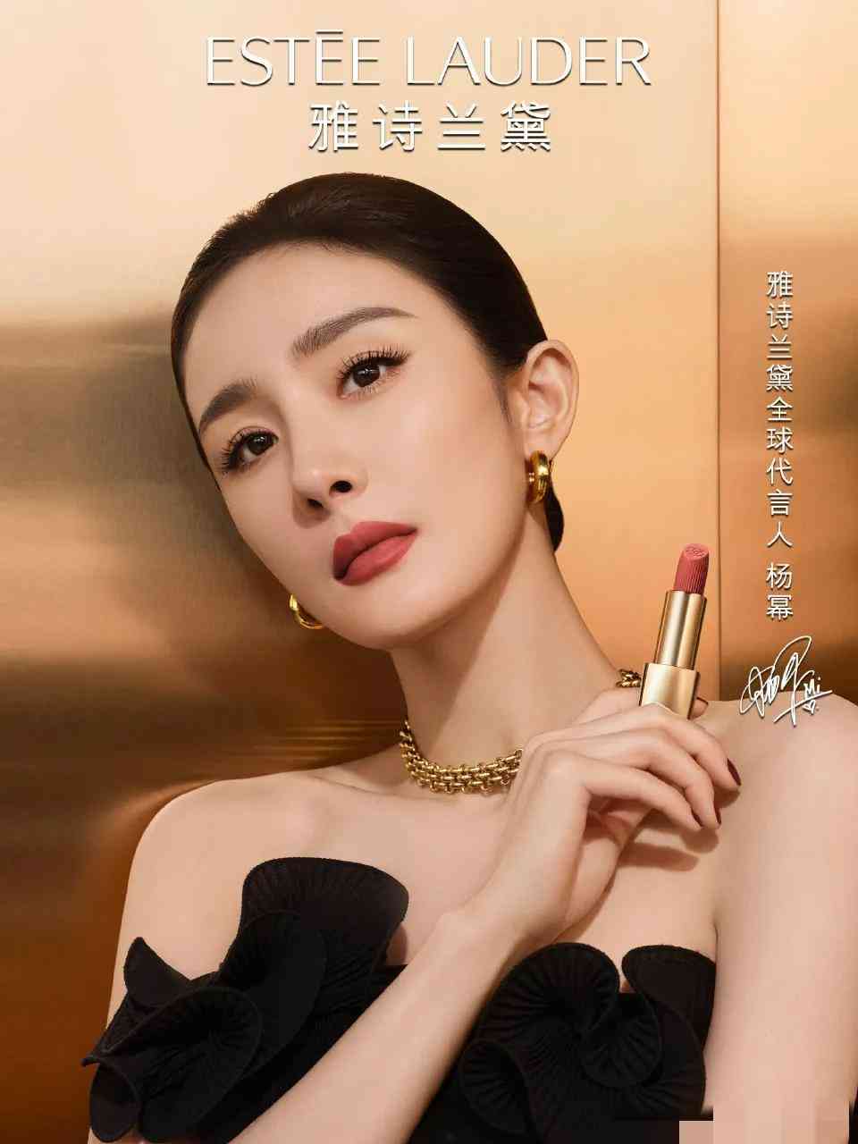 杨幂化妆品广告视频(杨幂化妆品广告视频播放)