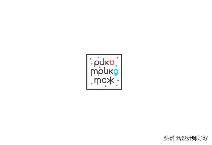 一组服装品牌logo设计作品欣赏,简约大气时尚,让人一眼忘不了