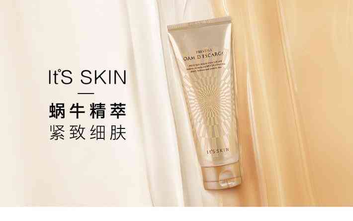 】欧美化妆品法国化妆品彩妆美容护肤货源批发供应平台