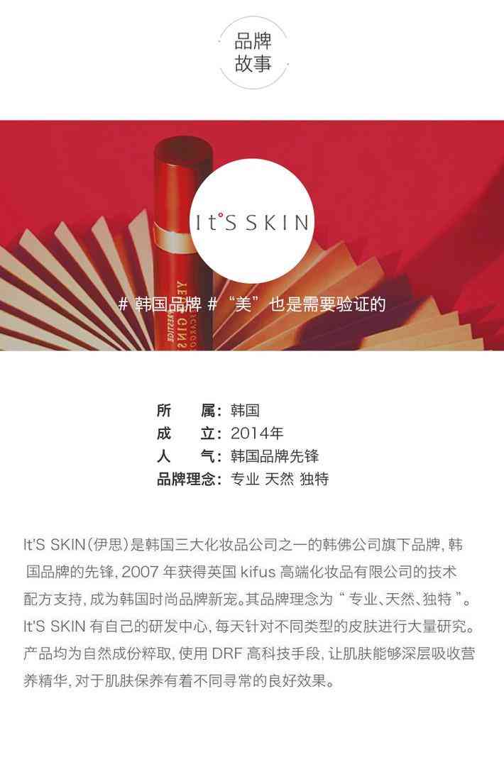 】欧美化妆品法国化妆品彩妆美容护肤货源批发供应平台