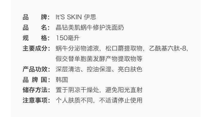 】欧美化妆品法国化妆品彩妆美容护肤货源批发供应平台