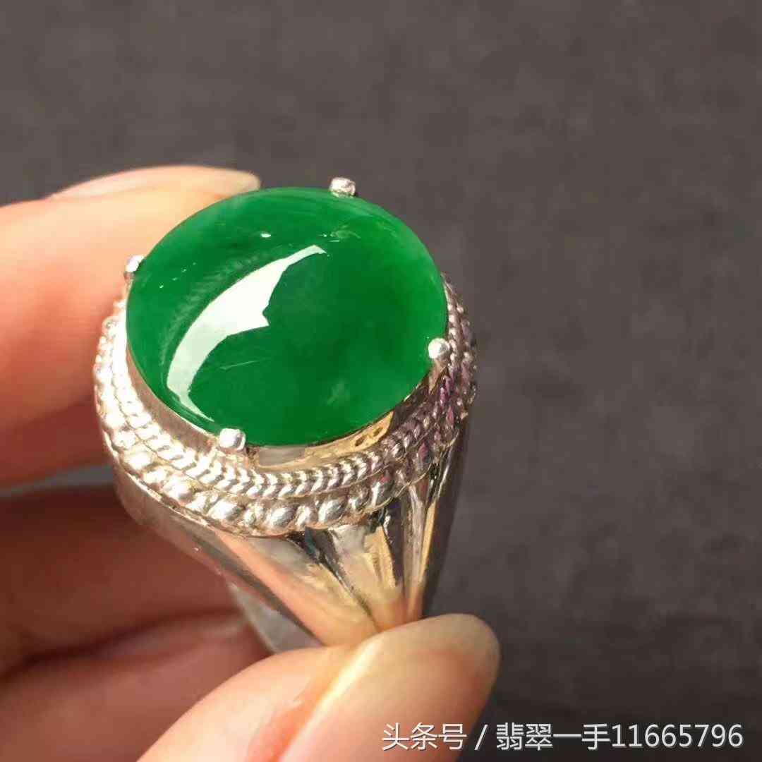 帝王绿翡翠戒面价格(帝王绿翡翠成交价格)插图 帝王绿翡翠戒面价格(帝王绿翡翠成交价格)插图