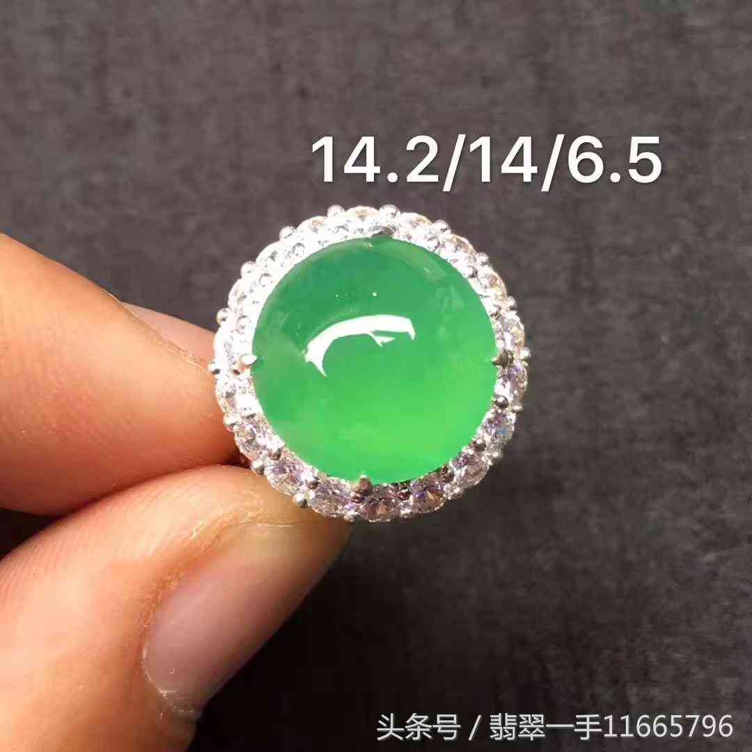 帝王绿翡翠戒面价格(帝王绿翡翠成交价格)插图4 帝王绿翡翠戒面价格(帝王绿翡翠成交价格)插图4