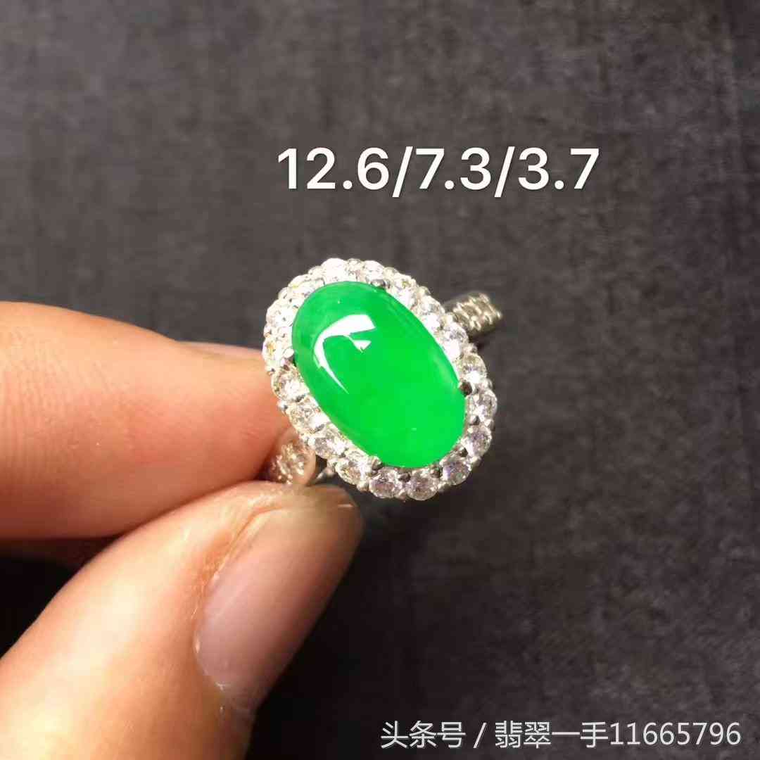 帝王绿翡翠戒面价格(帝王绿翡翠成交价格)插图1 帝王绿翡翠戒面价格(帝王绿翡翠成交价格)插图1