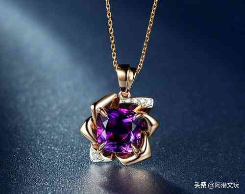 紫水晶的功效(紫水晶的功效与作用佩戴禁忌)