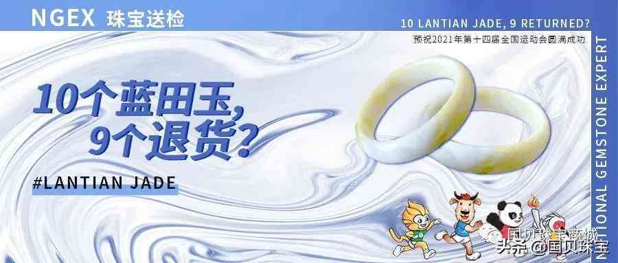 蓝田玉为什么越戴越粗糙(蓝田玉为什么越戴越粗糙呢)