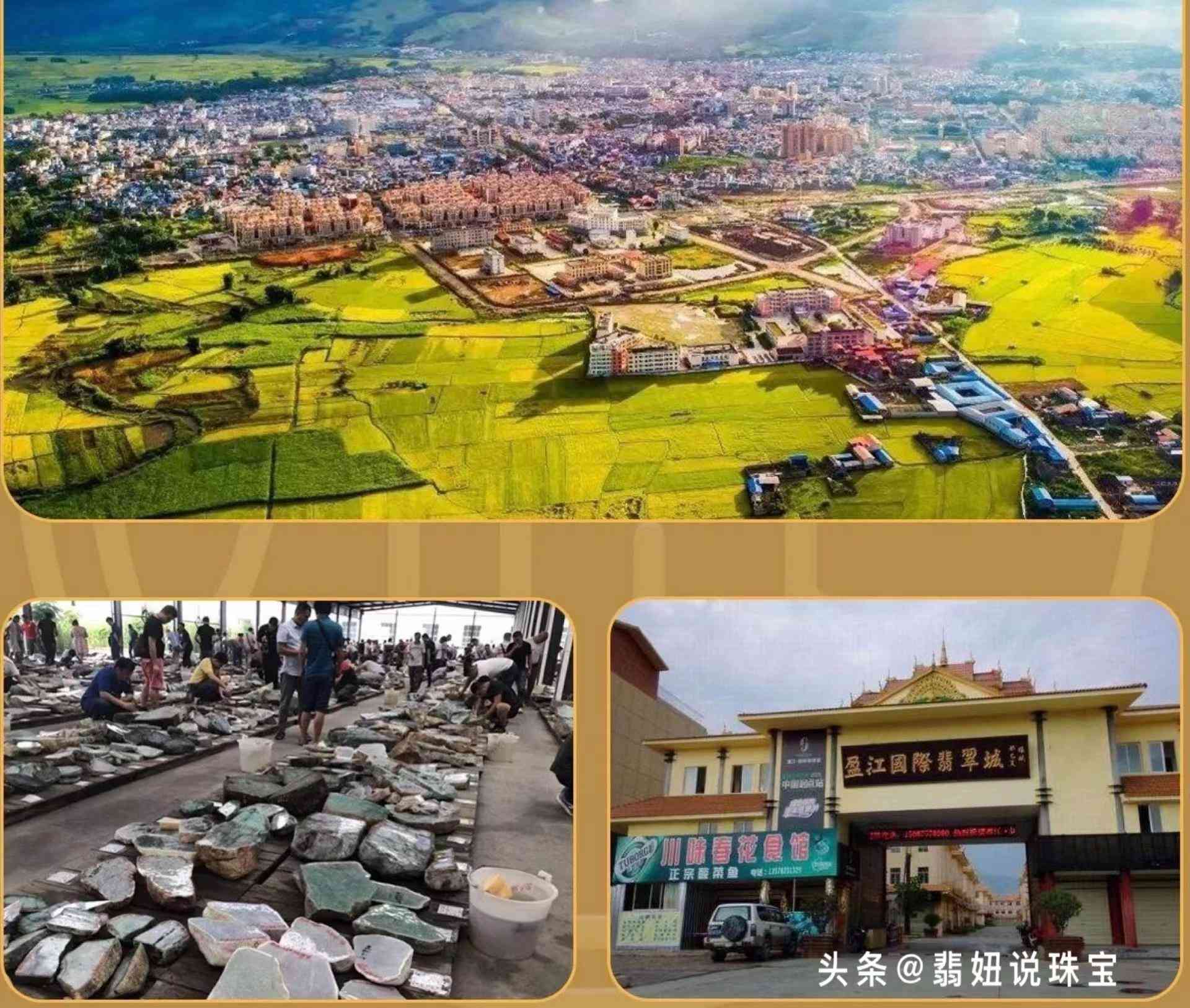 云南买翡翠哪里正规(云南买翡翠哪里正规点)