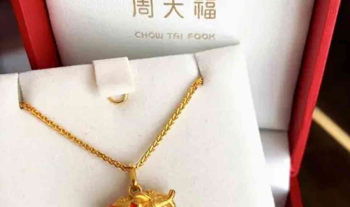 周六福黄金真不真(周六福黄金可靠吗)