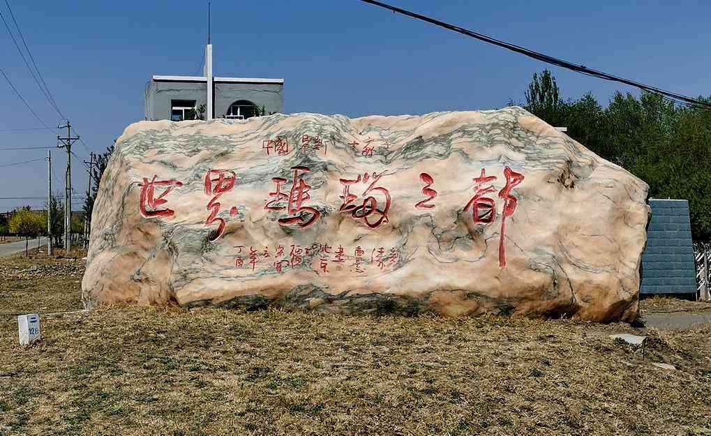 战国红玛瑙手串价格(战国红玛瑙手串多少钱)