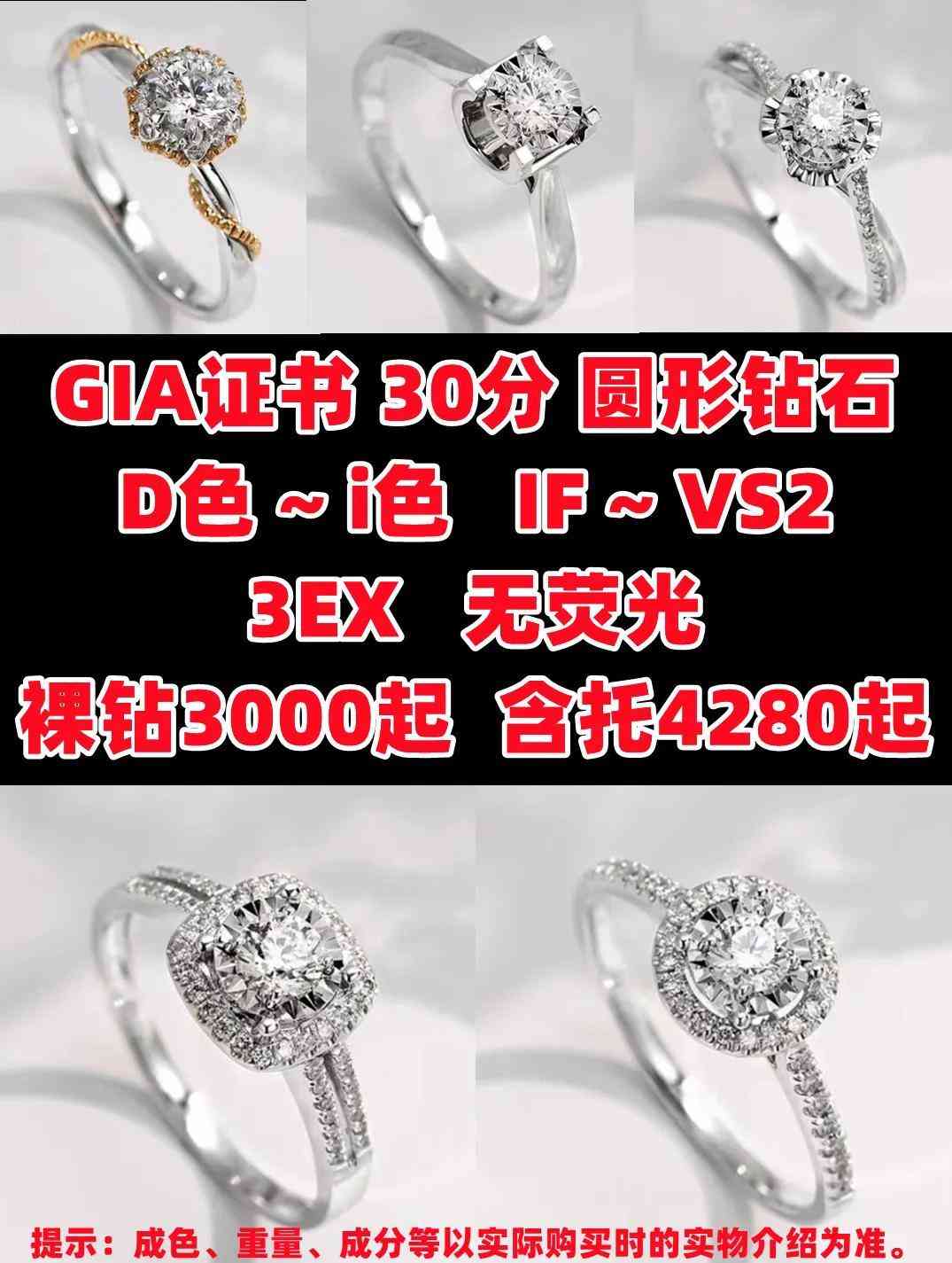 结婚钻石戒指大概多少钱(结婚钻石戒指大概多少钱一个)