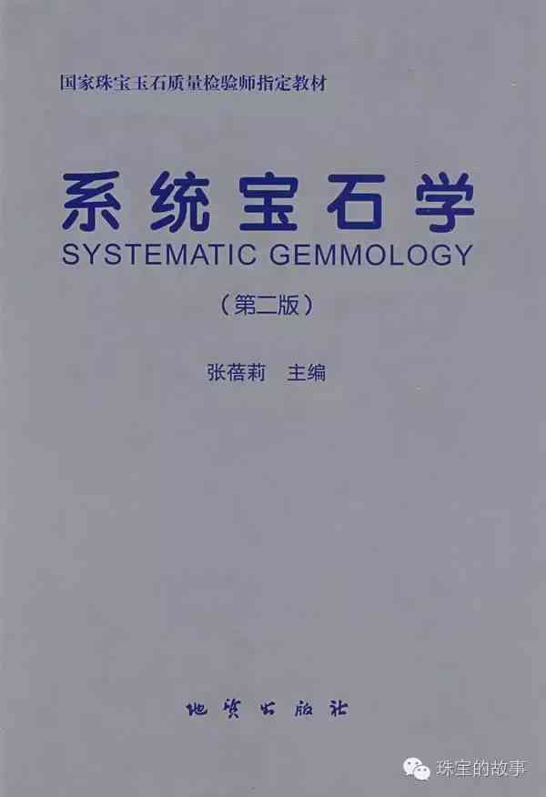 珠宝大家坛是真的吗(珠宝大家坛的创始人是谁)