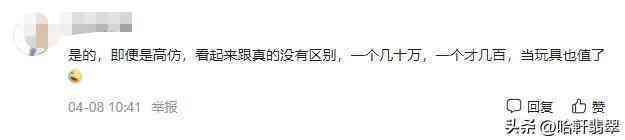 石英岩玉一般多少钱(石英岩玉多少钱一个)