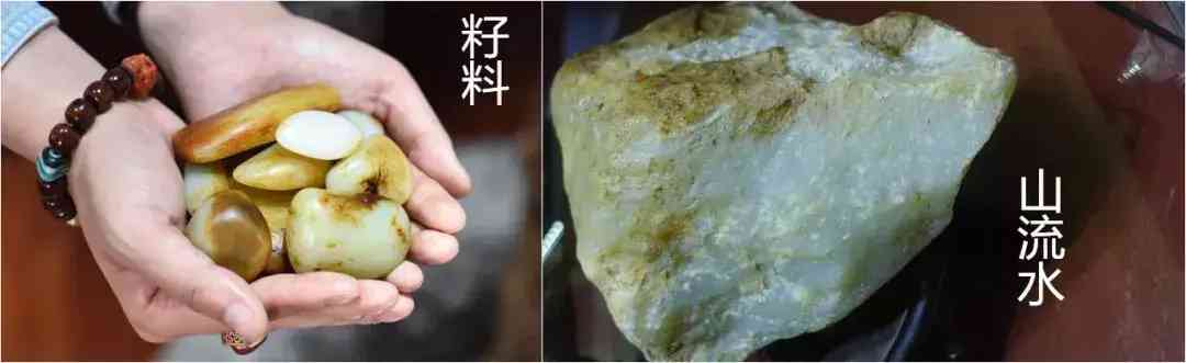 籽料是什么意思(白玉籽料是什么意思)