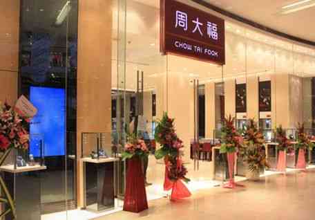 中国珠宝为什么不出名(中国珠宝是不是真的)