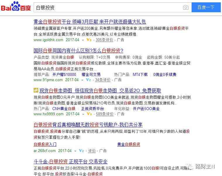 今日银价多少钱1g(今日银价多少钱一公斤)