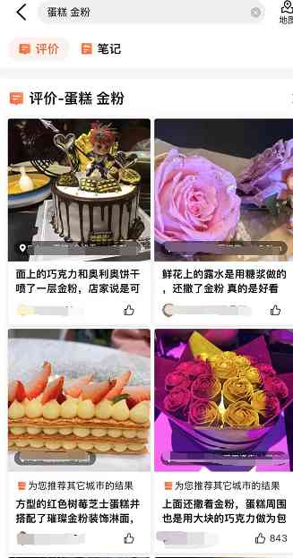 12315投诉黄金店有用吗(黄金店怎么投诉电话)