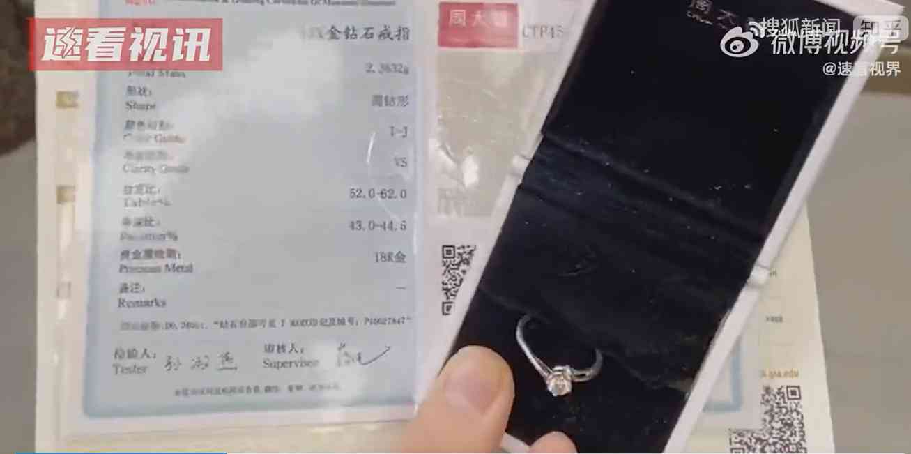 3千多买的钻戒能卖多钱(3万买的钻戒可以卖多少)