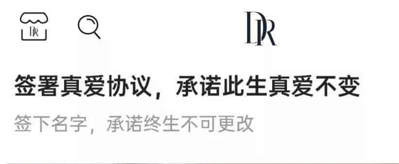 dr钻戒500元解绑是真的吗(dr钻戒怎么解绑)