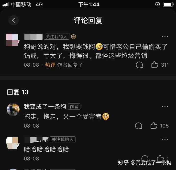买了钻戒一万多后悔(钻戒买一万多的好吗)