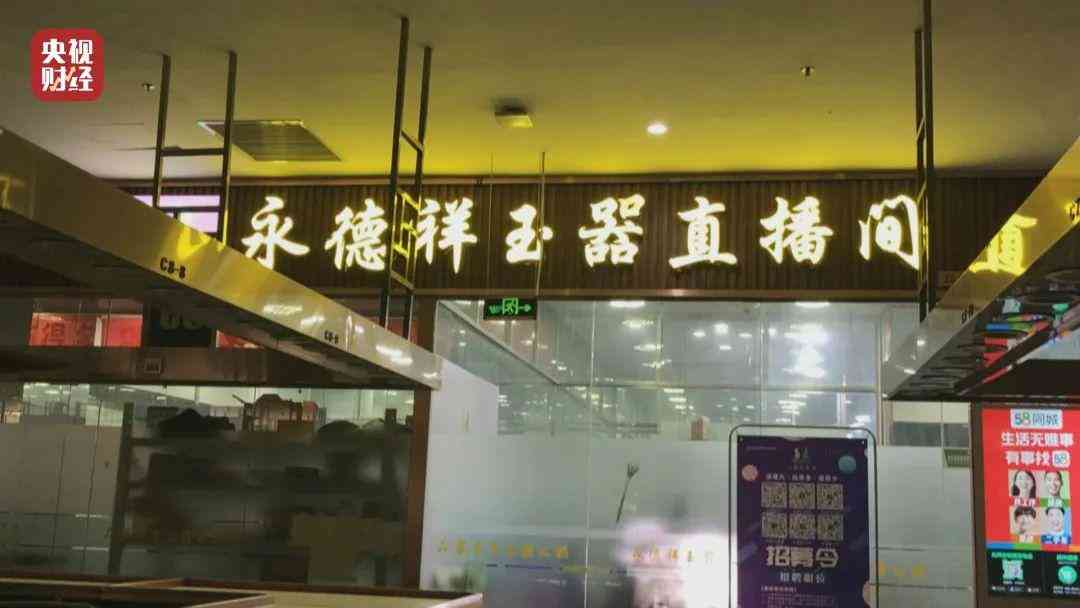 翡翠出售平台(翡翠出售平台有哪些)