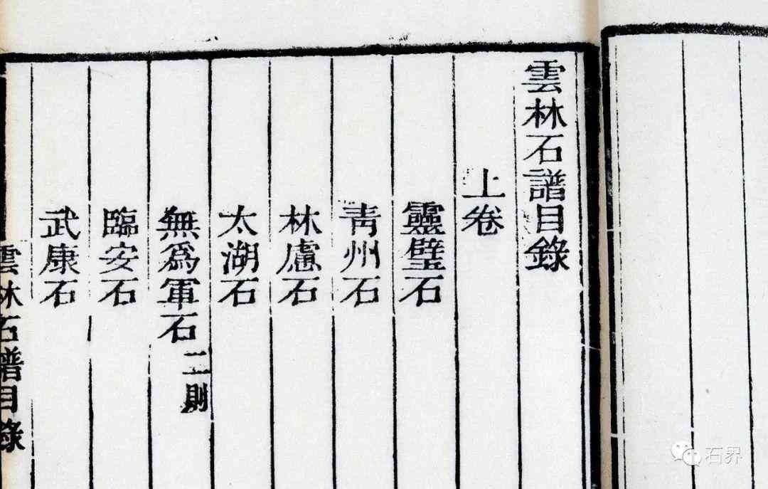 太湖石价格(太湖石价格多少钱)