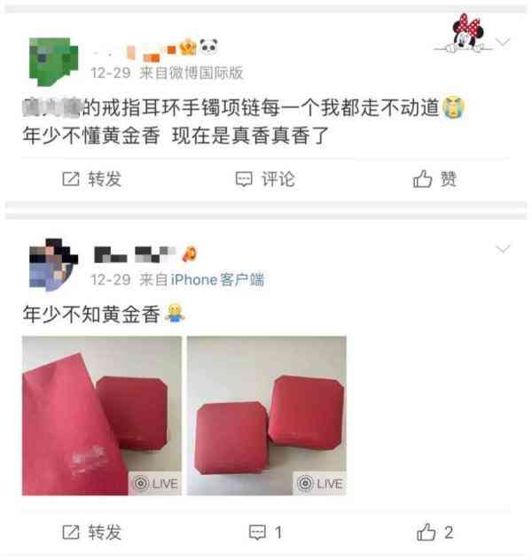 上海亚一金店(上海亚一金店官网)