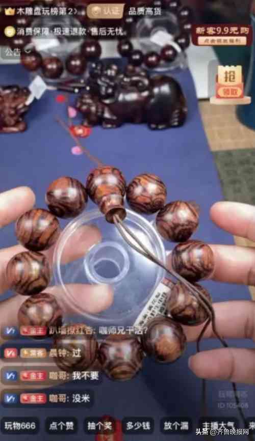 十大垃圾手串排行(十大廉价手串)