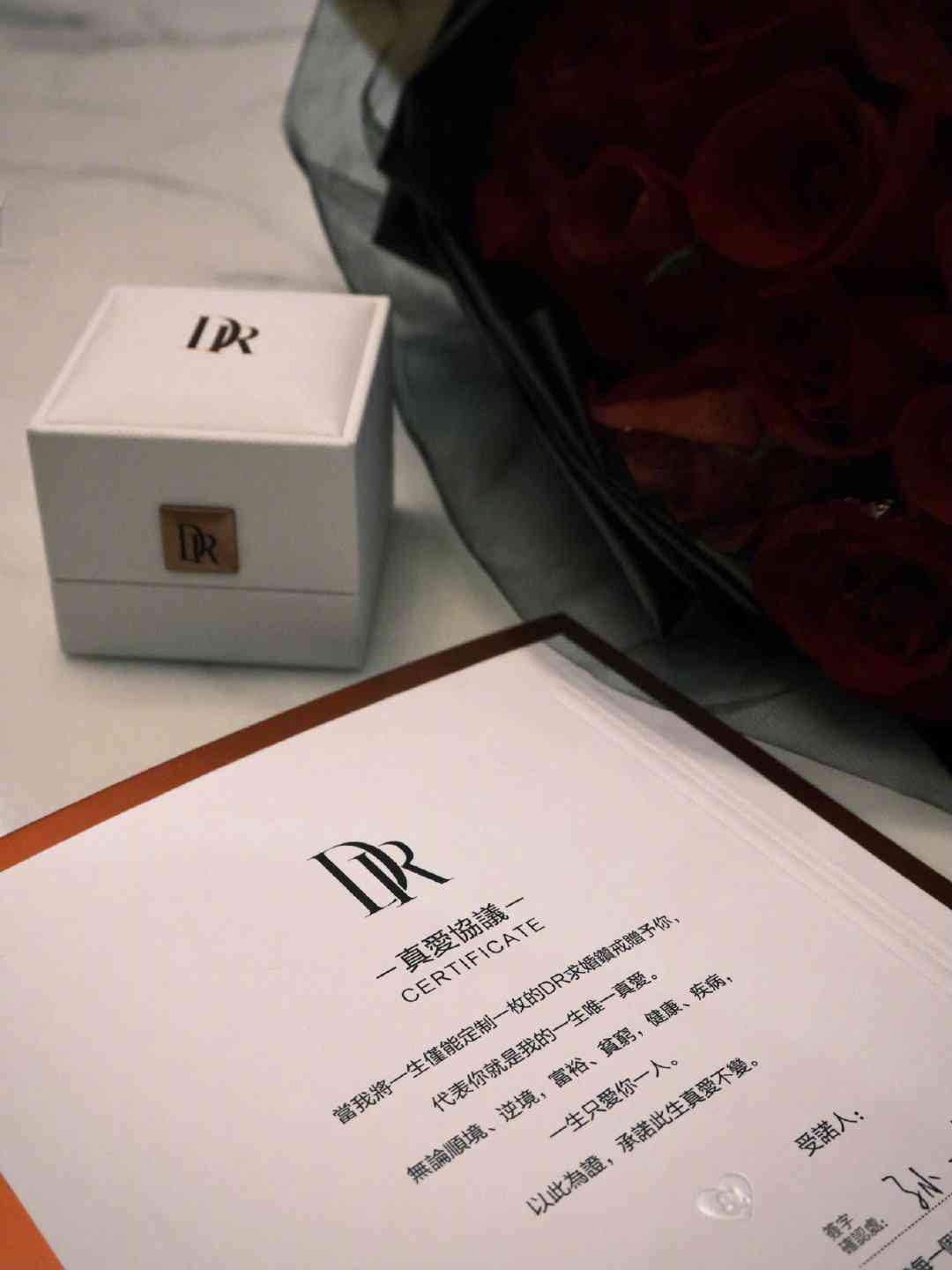 darryring钻戒(darryring钻戒官网查询是否购买过)