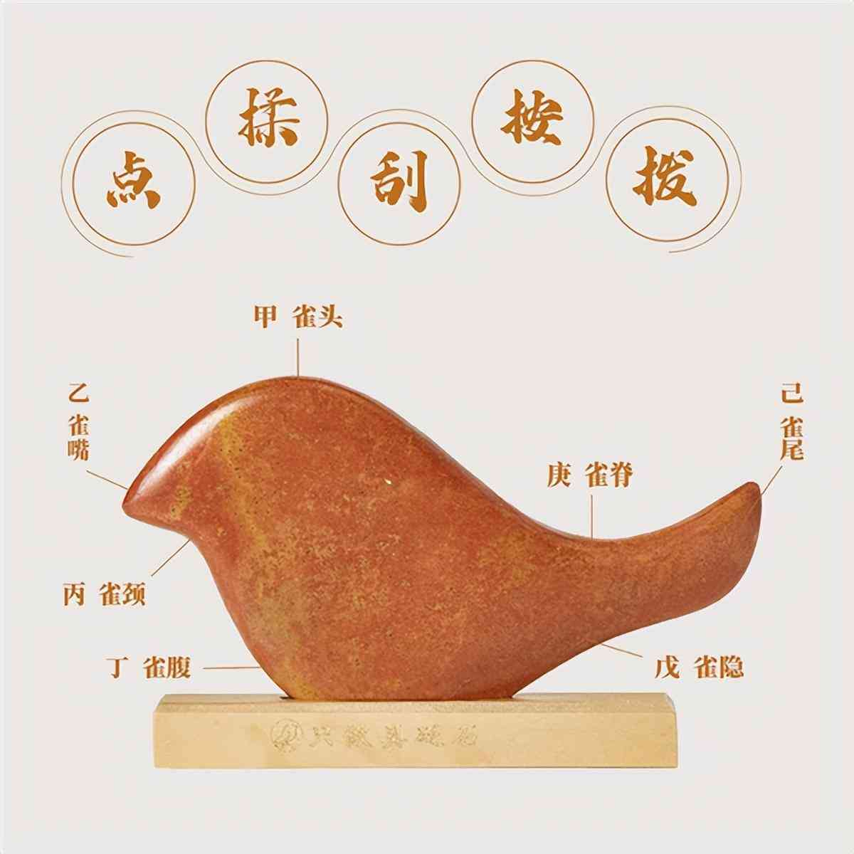 红砭石和黑砭石哪个好(红砭石和黑砭石的区别及功效)