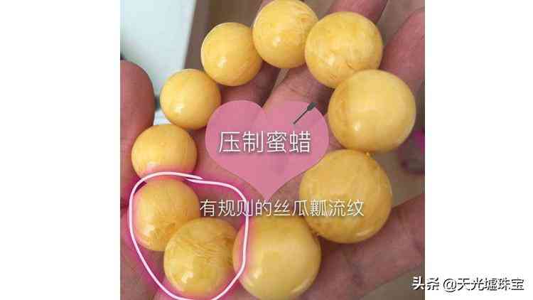 老蜜蜡怎么辨别真假(老蜜蜡怎么看真假)