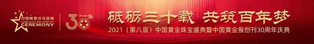 中国所有黄金品牌大全(中国黄金著名品牌)