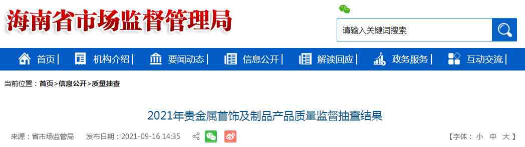 周大生pt950铂金戒指价格(周大福铂金pt950戒指)