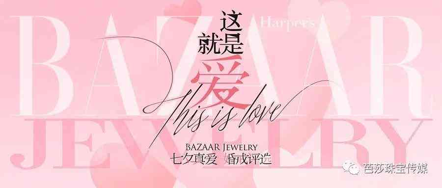 2021最流行的钻戒款式(2021最流行的钻戒款式图片)