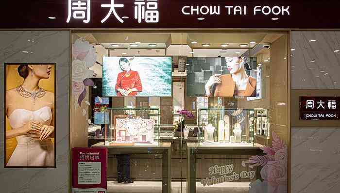 国际品牌首饰前十名(国际品牌首饰前十名卡地亚)