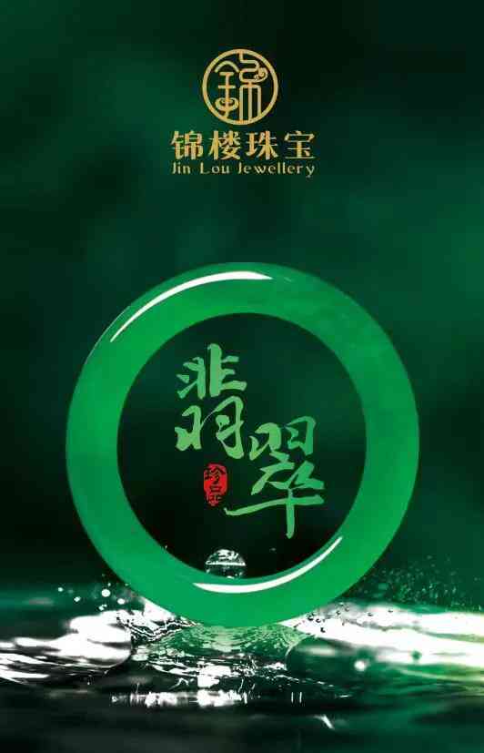 世界上最贵的十件翡翠(世界上最贵的十件翡翠是什么)