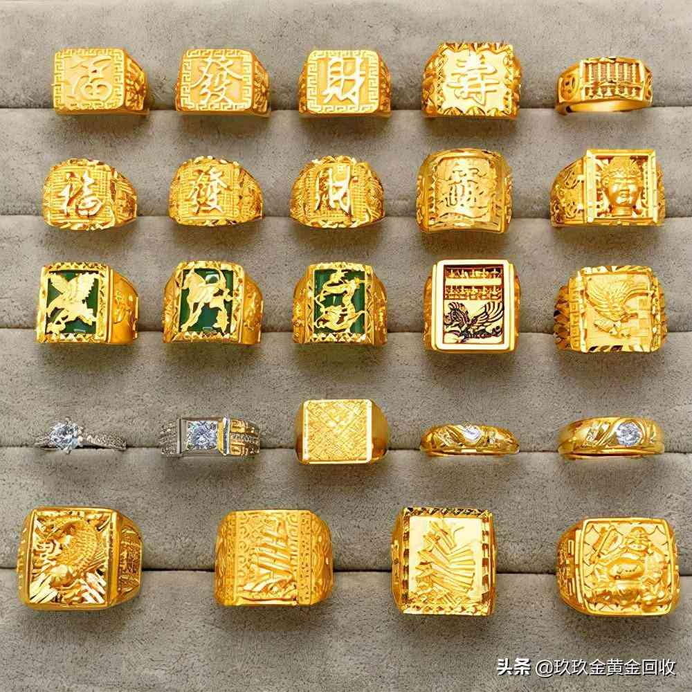 一千多的黄金戒指回收多少钱(一万块的金戒指能回收多少钱)
