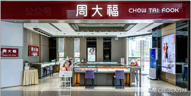 周大福官方(周大福官方商城是真的吗)