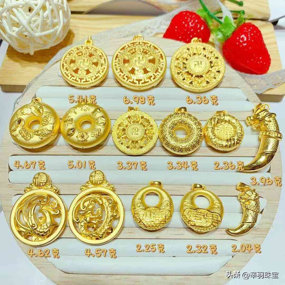 足金999回收价格是多少(999足金今日价格回收)