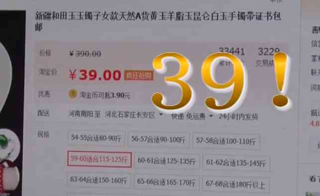 石英岩玉手镯是真玉吗(石英岩玉手镯是真玉吗还是假的)