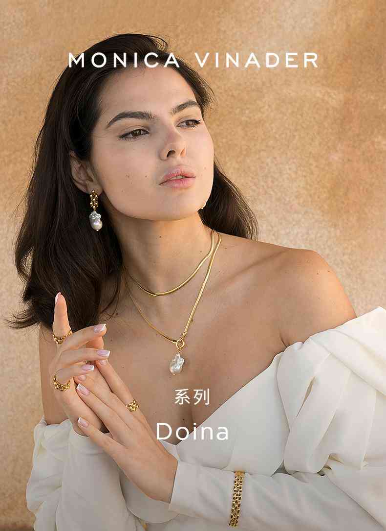 十大项链品牌排行(项链最好的品牌)