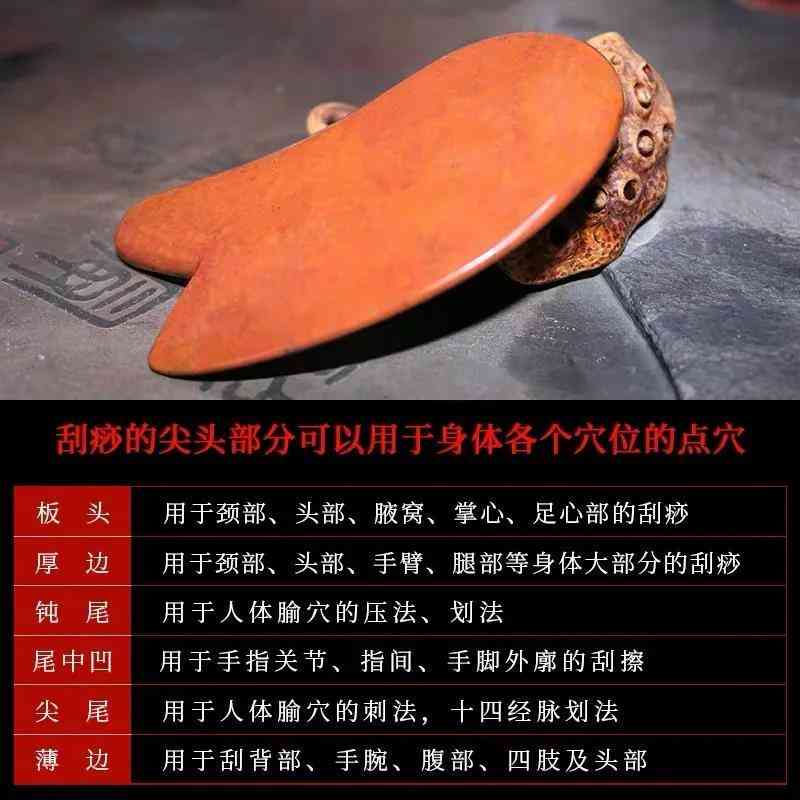 砭石对身体有什么好处(砭石对身体的好处)