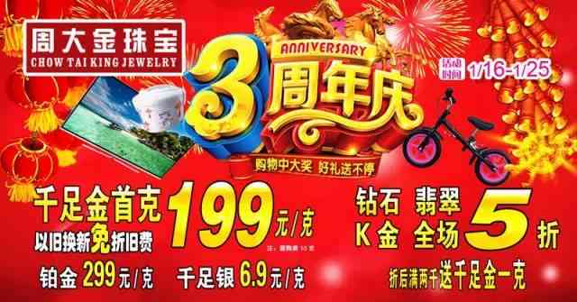 周大金黄金价格今天多少一克(周大生黄金今日价格多少一克)