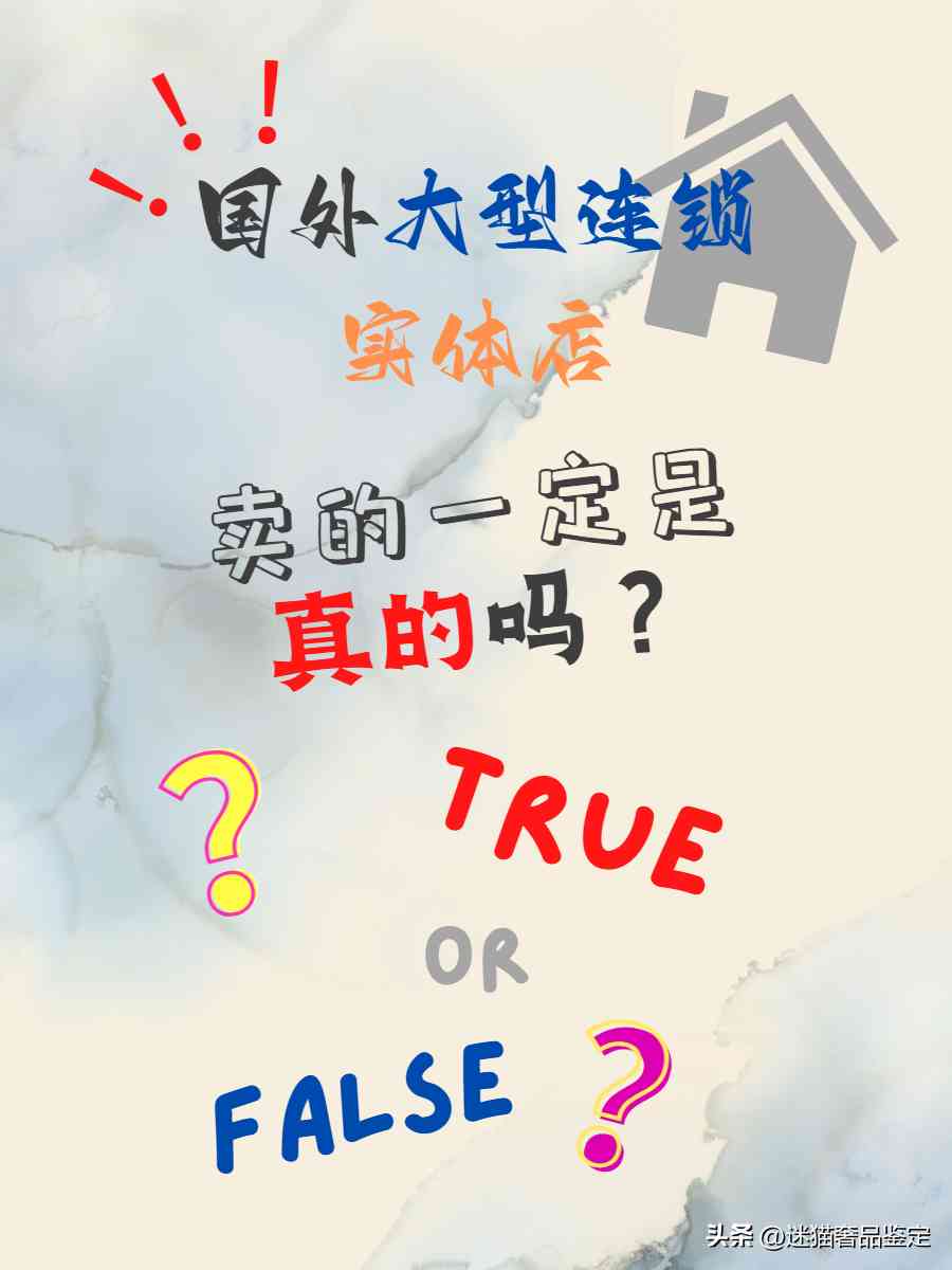 施华洛世奇扫码鉴定(施华洛世奇扫码扫出来是什么)