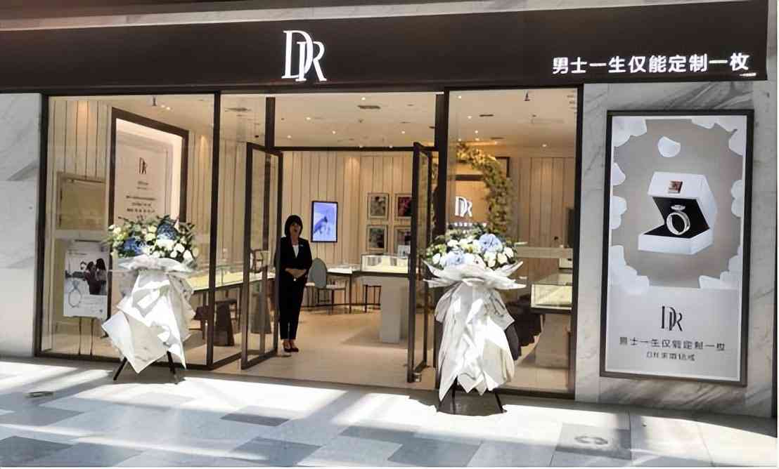 dr钻戒10克拉多少钱(DR钻戒10克拉)