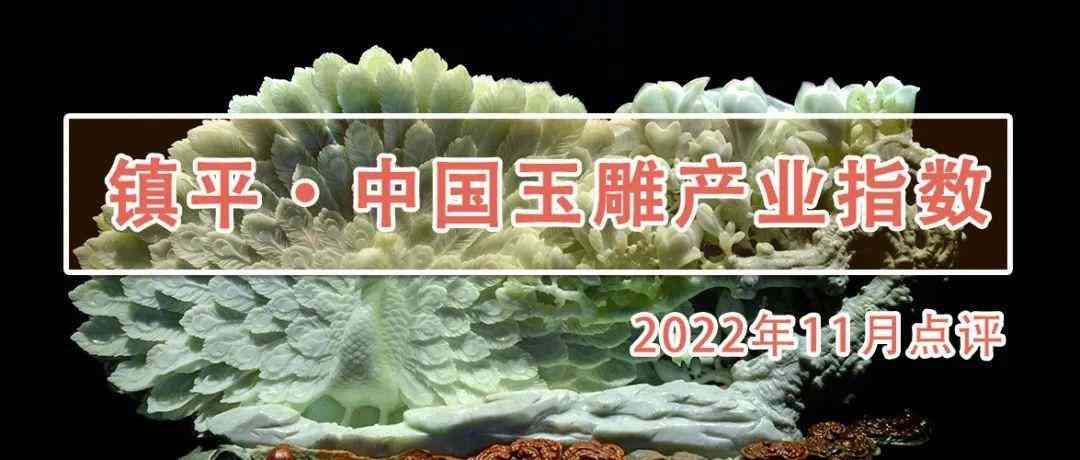 玉的价格一般多少钱(玉的价钱一般多少钱)