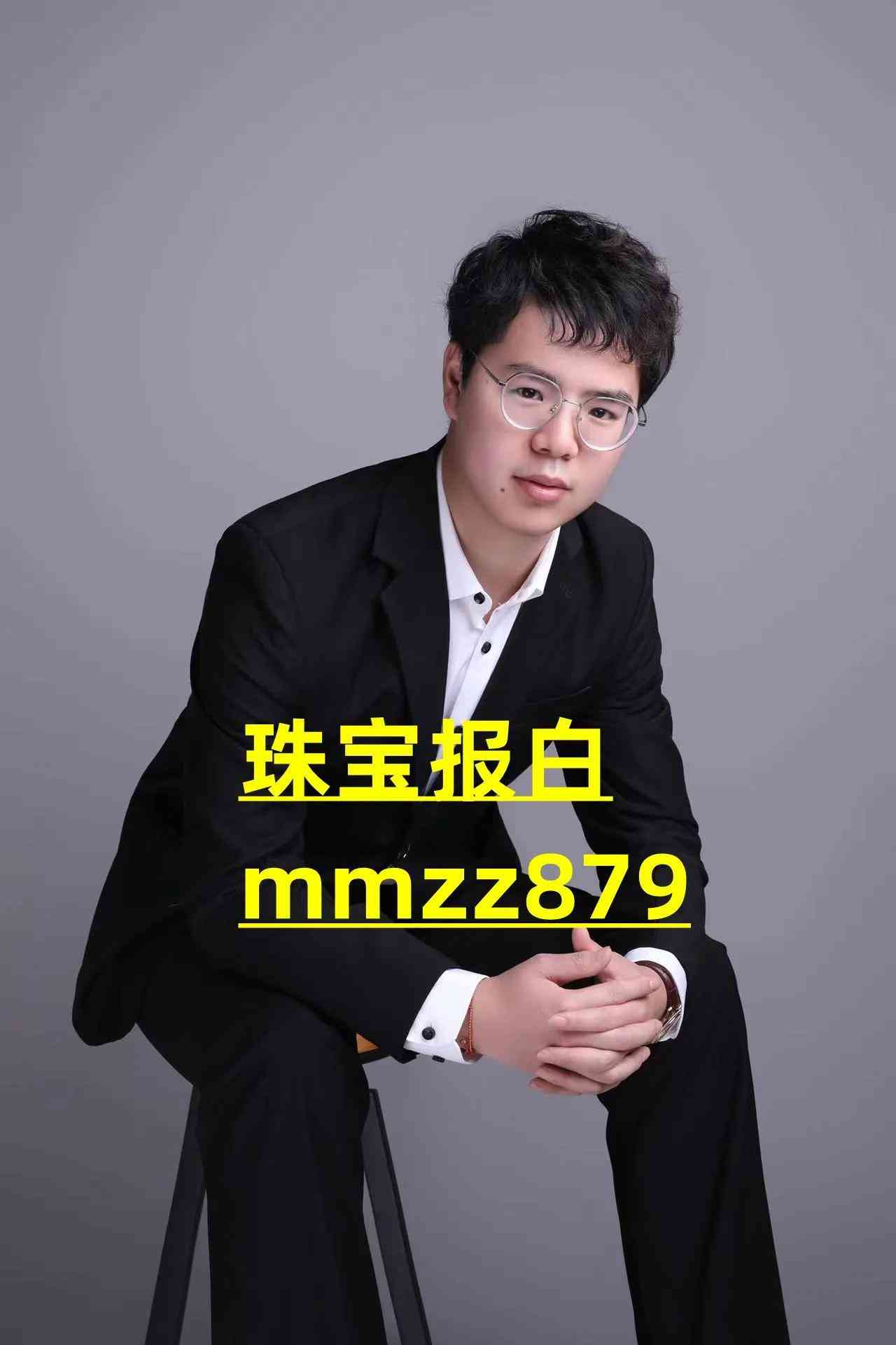 珠宝窝的小马钻石(小钻的钻石)