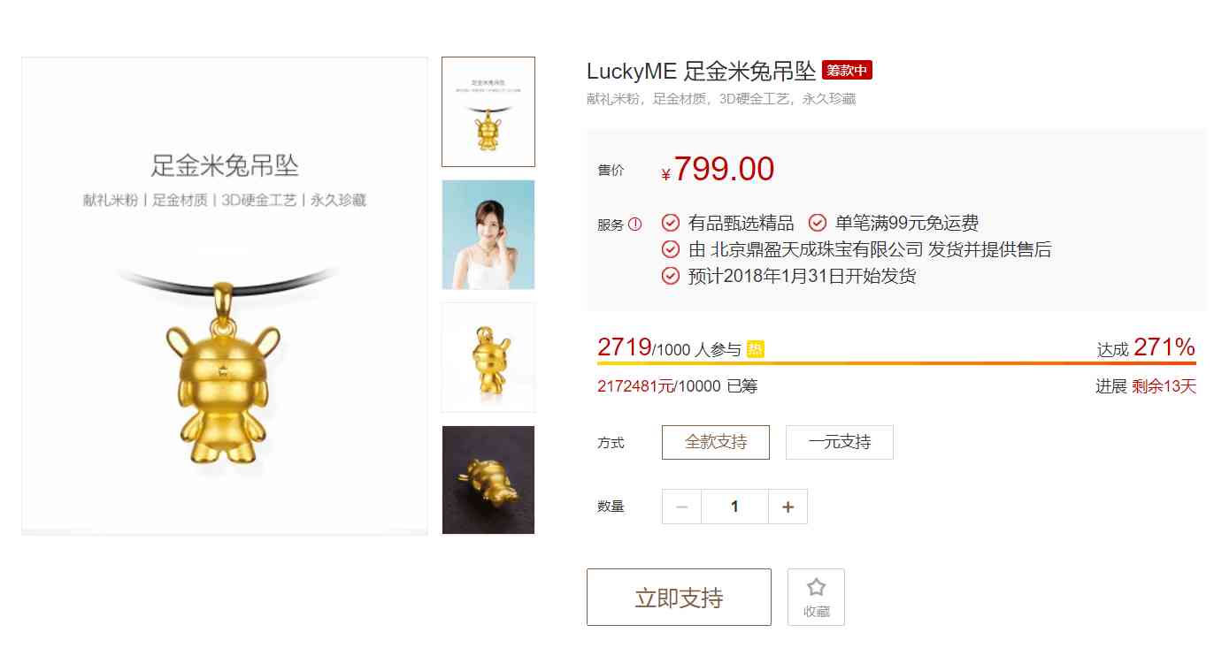 千足金项链男款(千足银项链)