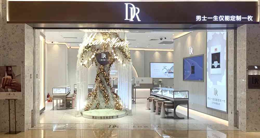 一般40分钻戒回收多钱(30分的钻戒回收大概多少钱)