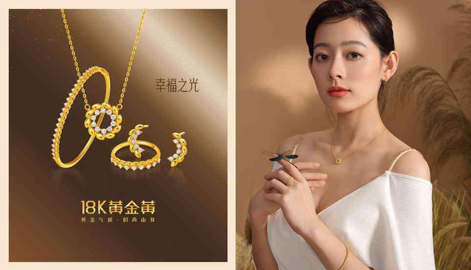 14k金是什么金(14k金是什么金掉颜色吗)